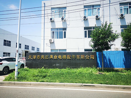 生產車間